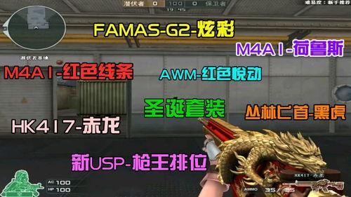 新版本武器爆料大全最新,盘点即将亮相的神秘神器